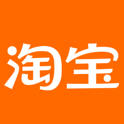 四平市淘宝云仓一件代发，淘宝菜鸟电子面单快递仓储代发